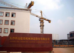 湖南長沙塔式起重機廠家,湖南長沙塔式起重機廠家生產廠家,湖南長沙塔式起重機廠家價格