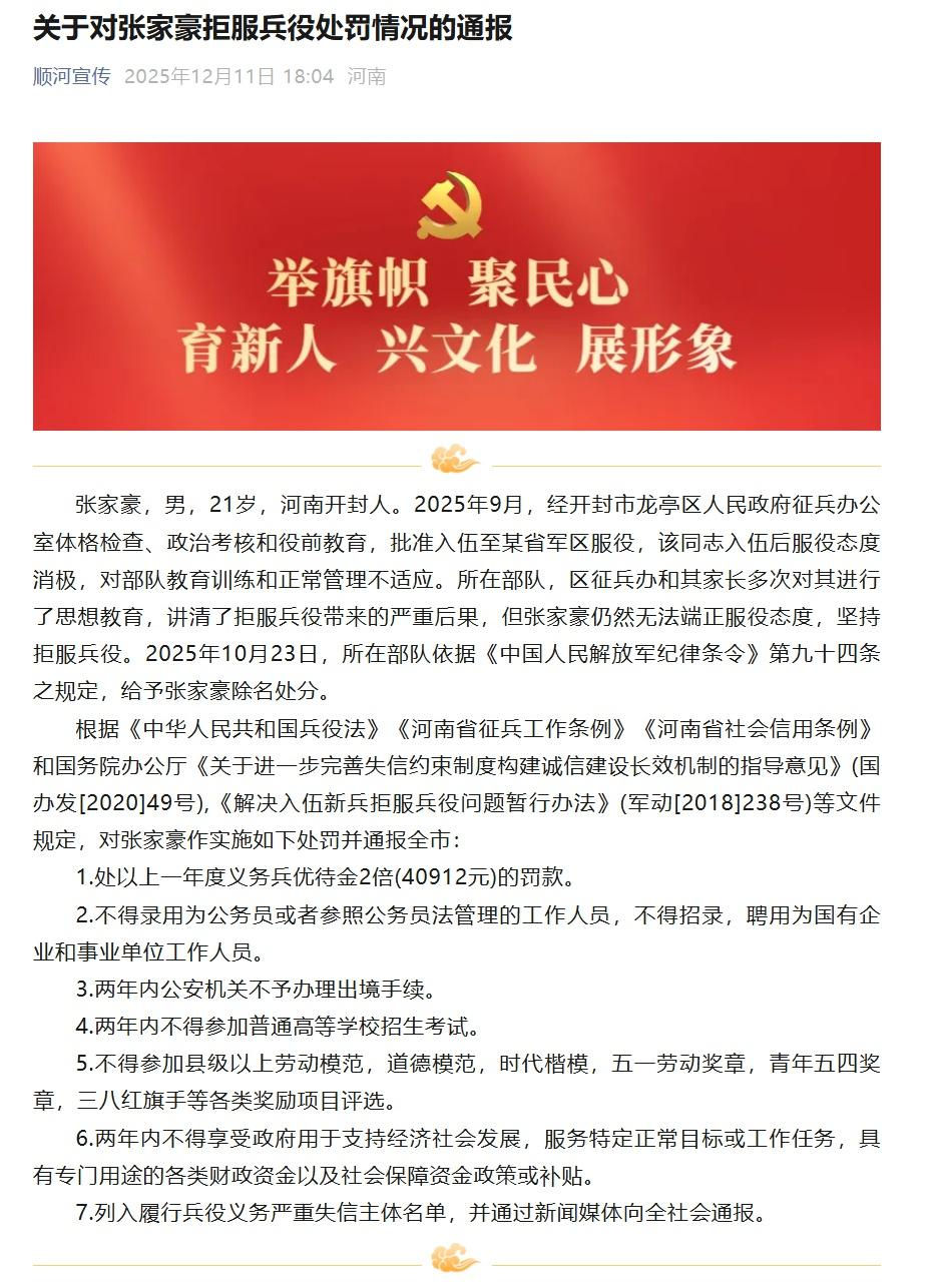 浙江冰蟲環?？萍?依托頂尖科研，守護室內呼吸健康